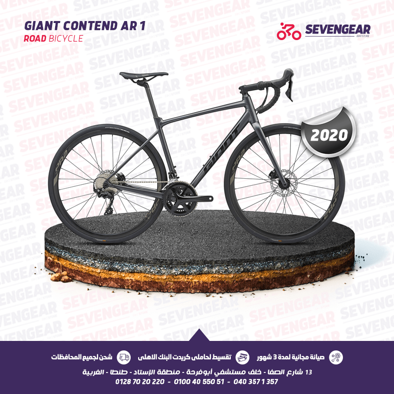 giant contend ar 1 road bike 2020