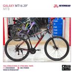 Galaxy MT16 29" - Image 18