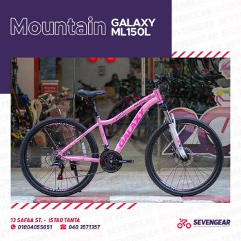 <span class="menu-title">Girls Bikes</span>