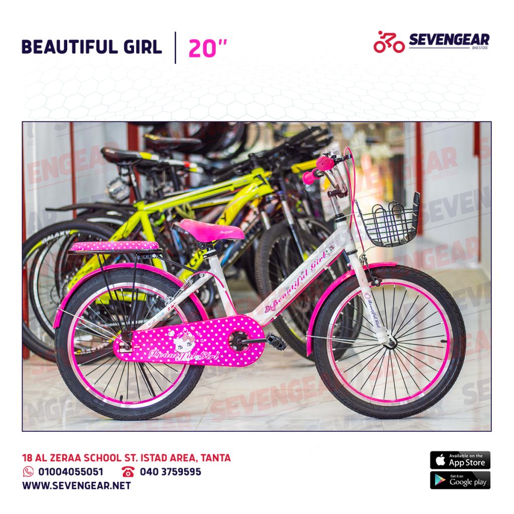 girls bike with gears