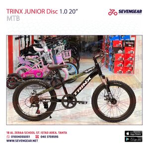 Trinx Striker K026 (Copy)