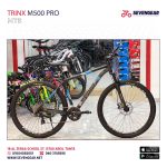 Trinx M500 Pro - Image 2