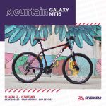 Galaxy MT16 26" - الصورة 22