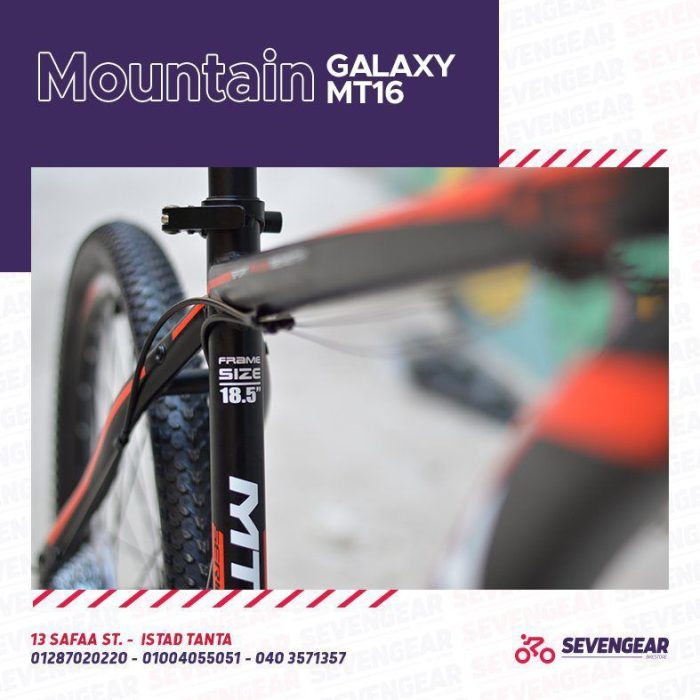 ⁦Galaxy MT16 26"⁩ - الصورة ⁦20⁩
