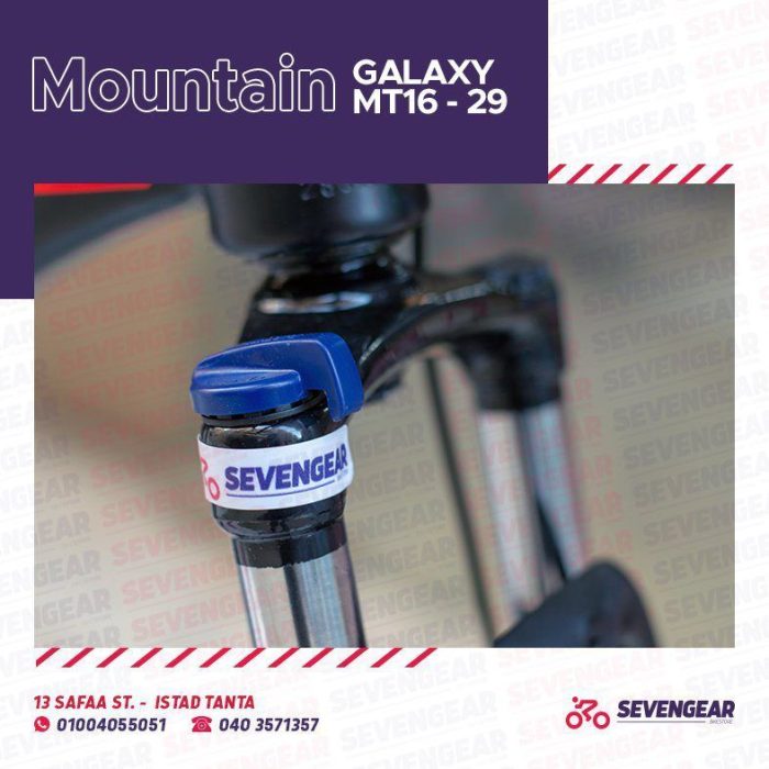 ⁦Galaxy MT16 29"⁩ - الصورة ⁦24⁩