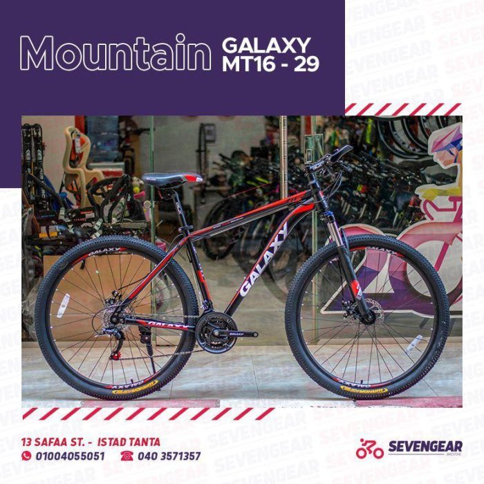 ⁦Galaxy MT16 29"⁩ - الصورة ⁦16⁩