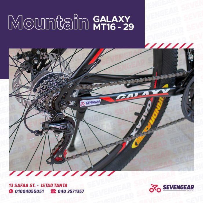 ⁦Galaxy MT16 29"⁩ - الصورة ⁦18⁩