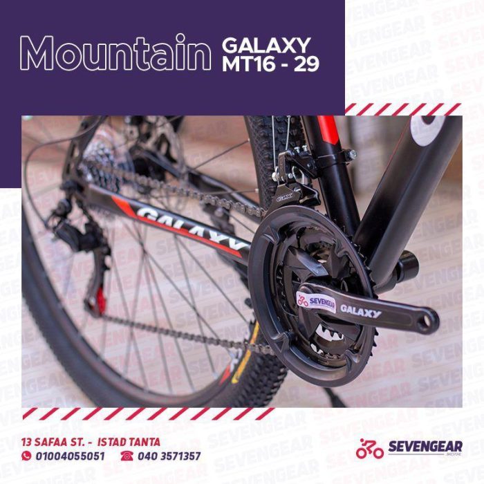 ⁦Galaxy MT16 29"⁩ - الصورة ⁦19⁩