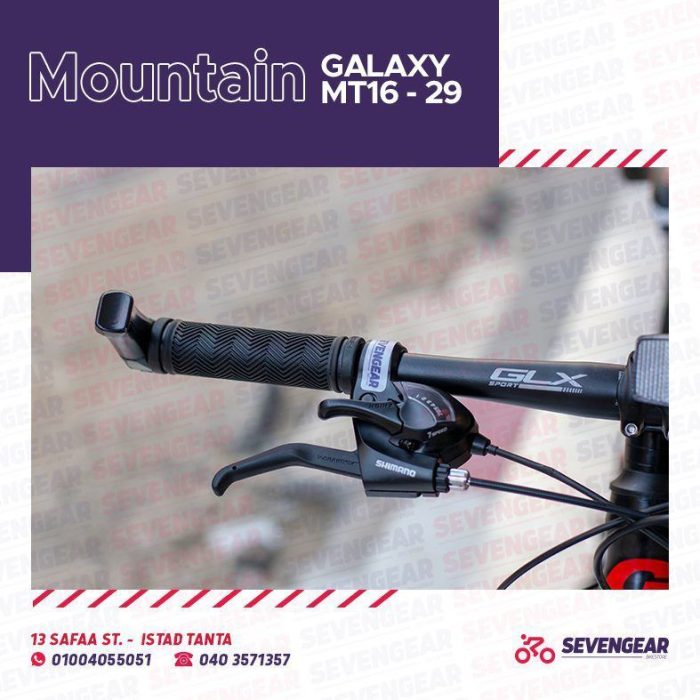 ⁦Galaxy MT16 29"⁩ - الصورة ⁦20⁩