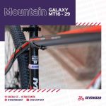 Galaxy MT16 29" - الصورة 21