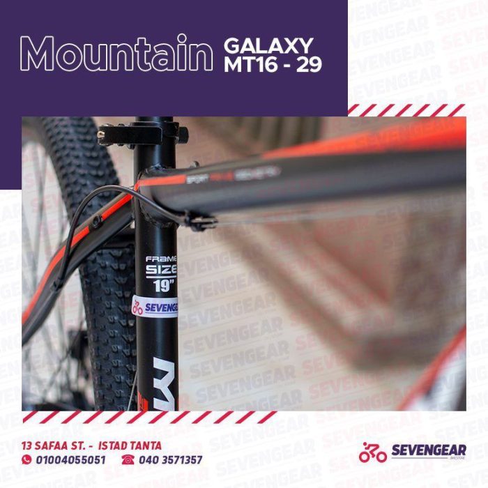 ⁦Galaxy MT16 29"⁩ - الصورة ⁦21⁩
