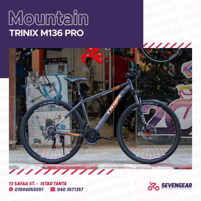 ⁦Trinx M136 Pro⁩ - الصورة ⁦13⁩