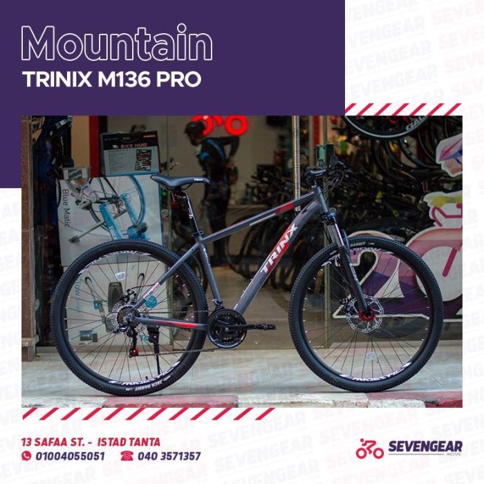 ⁦Trinx M136 Pro⁩ - الصورة ⁦15⁩