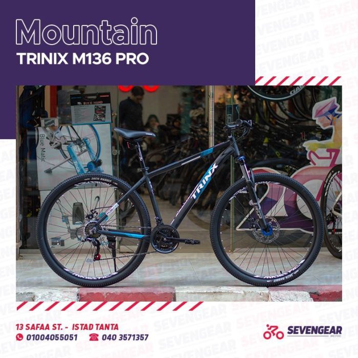 ⁦Trinx M136 Pro⁩ - الصورة ⁦12⁩