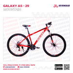 Galaxy A5 29" - الصورة 2
