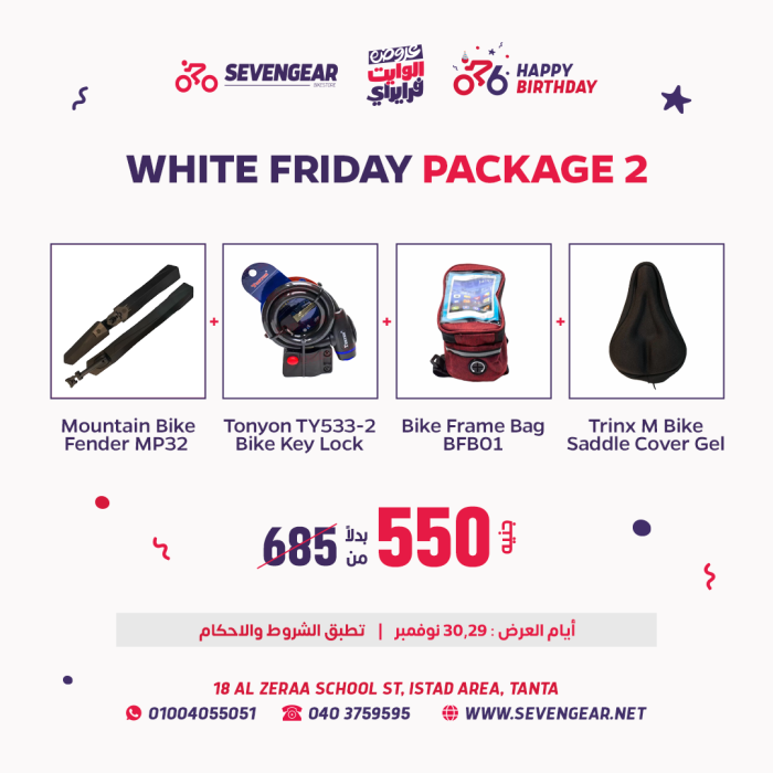 Cycling Essentials Bundle 4 - Image 4