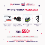 Cycling Essentials Bundle 3 - Image 4