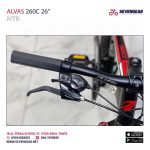 ⁦Alvas 260C 26"⁩ - الصورة ⁦3⁩