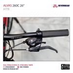 ⁦Alvas 260C 26"⁩ - الصورة ⁦4⁩