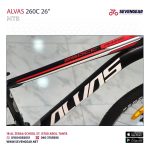 ⁦Alvas 260C 26"⁩ - الصورة ⁦9⁩