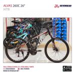 Alvas 260C 26"