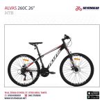⁦Alvas 260C 26"⁩ - الصورة ⁦16⁩