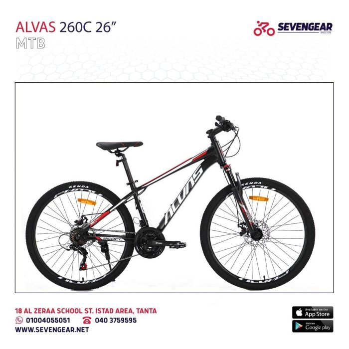⁦Alvas 260C 26"⁩ - الصورة ⁦16⁩