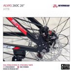 ⁦Alvas 260C 26"⁩ - الصورة ⁦13⁩