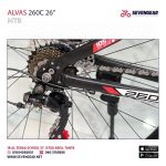 ⁦Alvas 260C 26"⁩ - الصورة ⁦14⁩