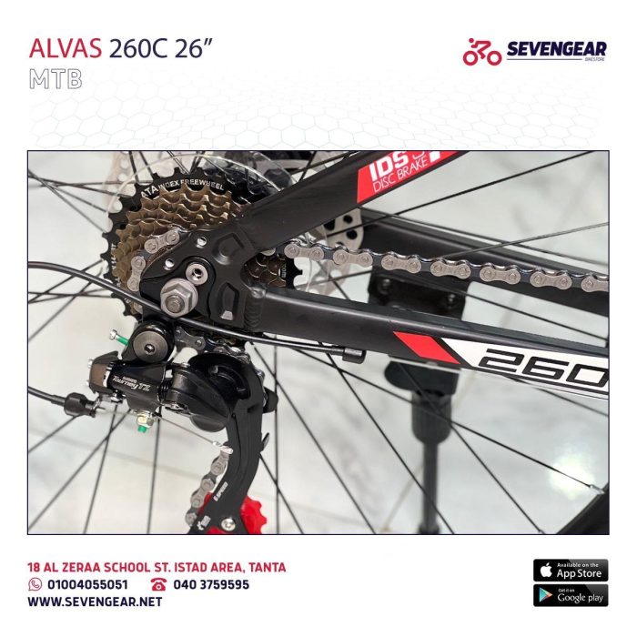 ⁦Alvas 260C 26"⁩ - الصورة ⁦14⁩