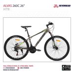 ⁦Alvas 260C 26"⁩ - الصورة ⁦15⁩
