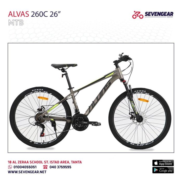 ⁦Alvas 260C 26"⁩ - الصورة ⁦15⁩