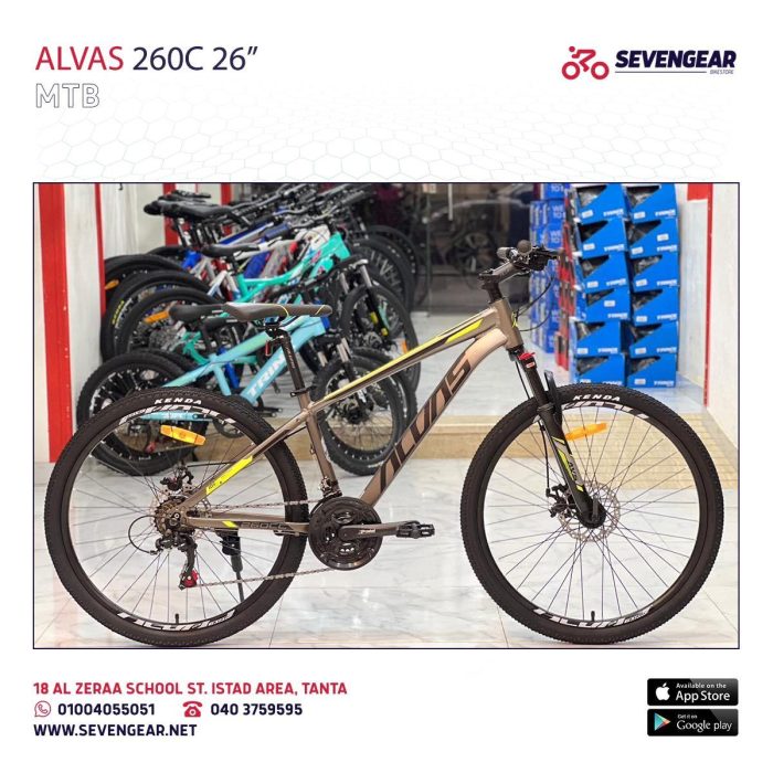 ⁦Alvas 260C 26"⁩ - الصورة ⁦2⁩