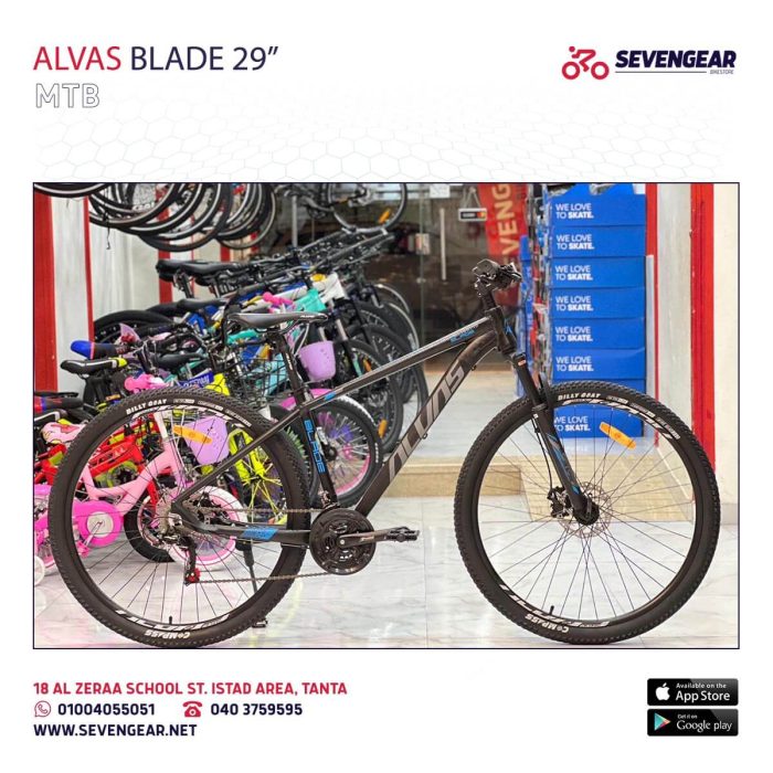 Alvas Blade 29" - Image 8