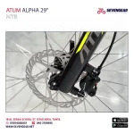 Atum Alpha 29" - Image 18