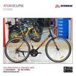 Atum Eclipse - Image 20