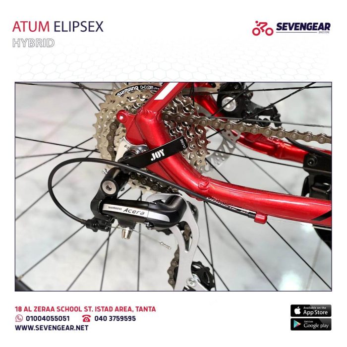 Atum EclipseX - Image 35