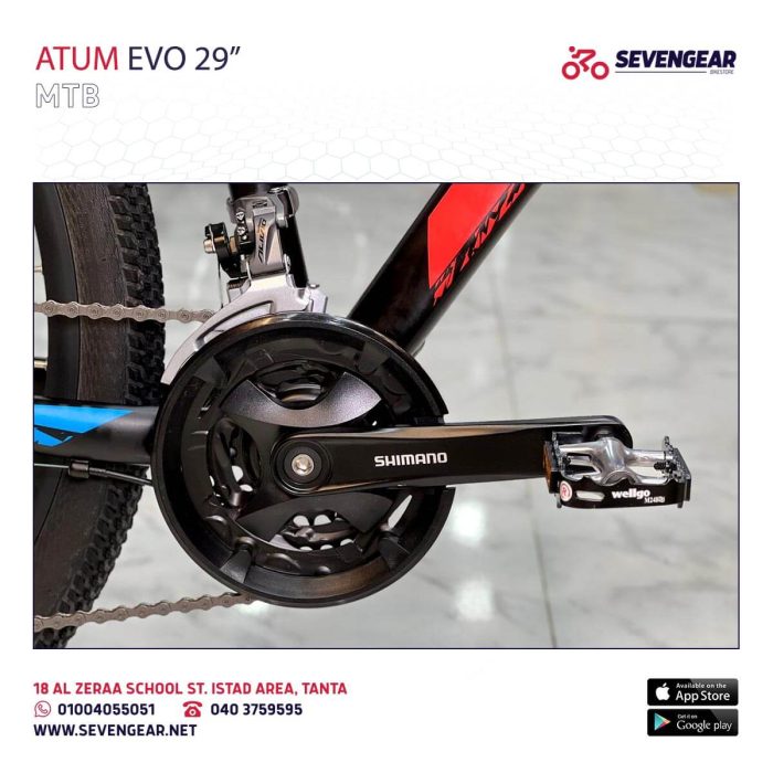 ⁦Atum Evo 29"⁩ - الصورة ⁦9⁩