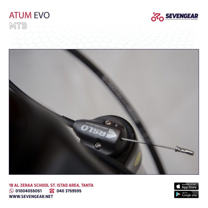 ⁦Atum Evo 29"⁩ - الصورة ⁦5⁩