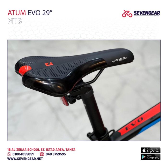 ⁦Atum Evo 29"⁩ - الصورة ⁦10⁩