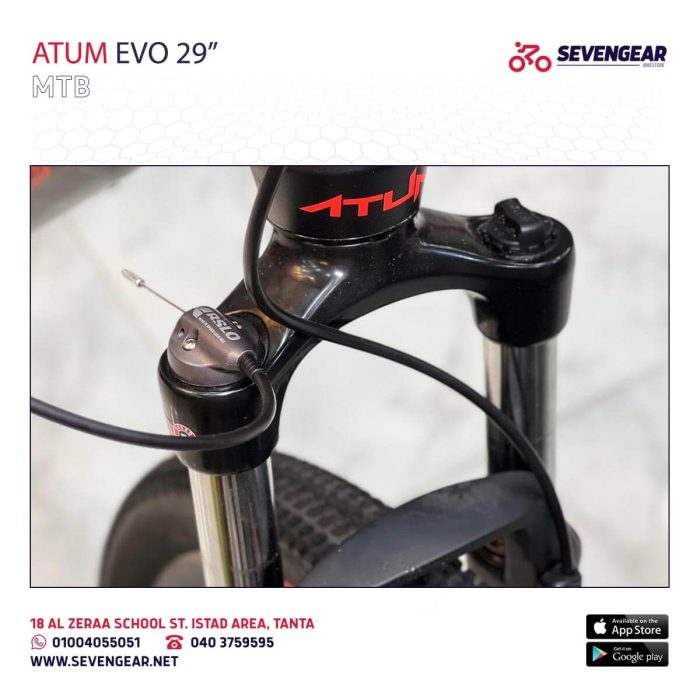 ⁦Atum Evo 29"⁩ - الصورة ⁦11⁩