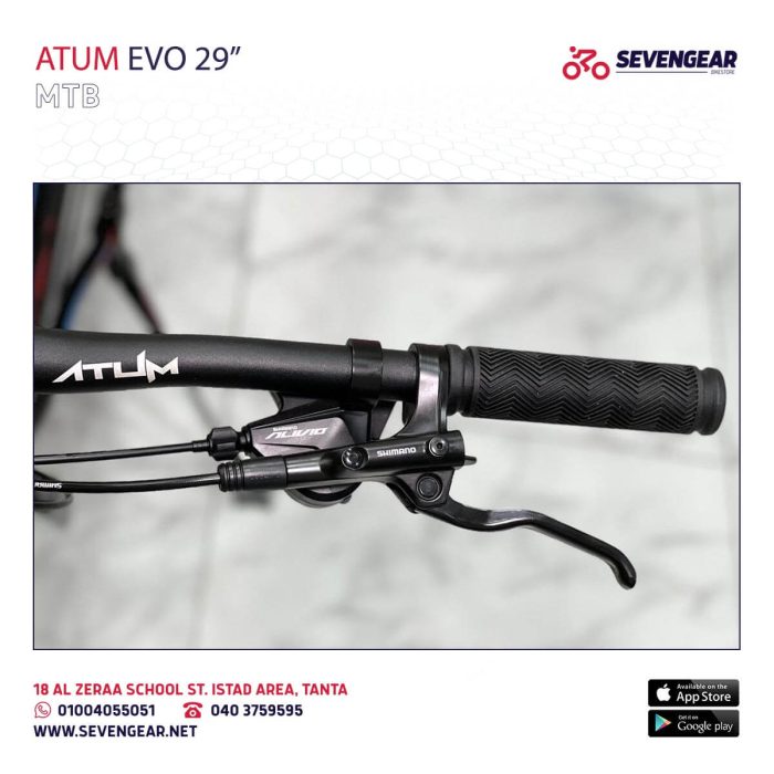 ⁦Atum Evo 29"⁩ - الصورة ⁦3⁩