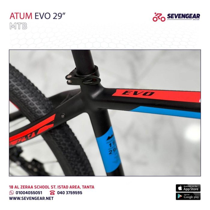 ⁦Atum Evo 29"⁩ - الصورة ⁦20⁩