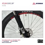 ⁦Atum Evo 29"⁩ - الصورة ⁦12⁩