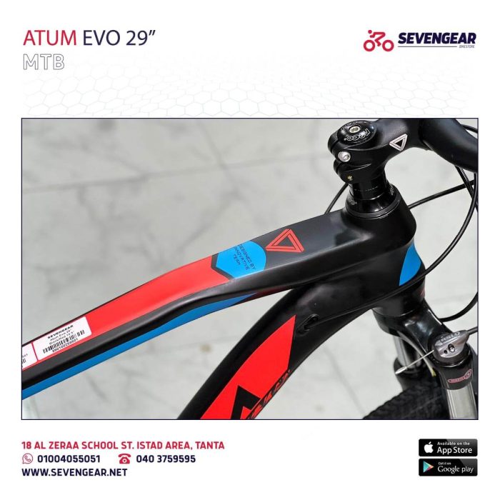 ⁦Atum Evo 29"⁩ - الصورة ⁦14⁩