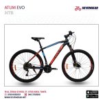 ⁦Atum Evo 29"⁩ - الصورة ⁦19⁩