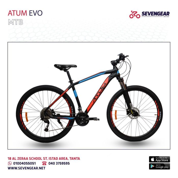 ⁦Atum Evo 29"⁩ - الصورة ⁦19⁩
