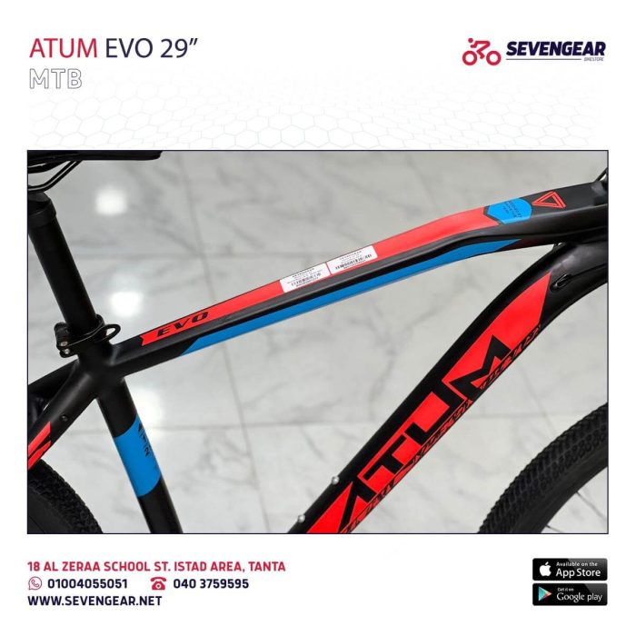 ⁦Atum Evo 29"⁩ - الصورة ⁦15⁩