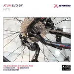 ⁦Atum Evo 29"⁩ - الصورة ⁦16⁩