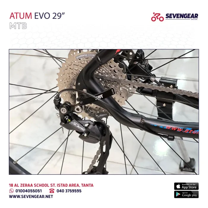 ⁦Atum Evo 29"⁩ - الصورة ⁦16⁩